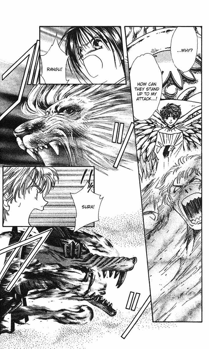 Page 5 Chapter 3 Alice 19th
