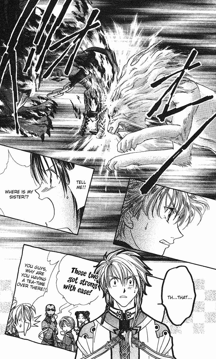 Page 6 Chapter 3 Alice 19th