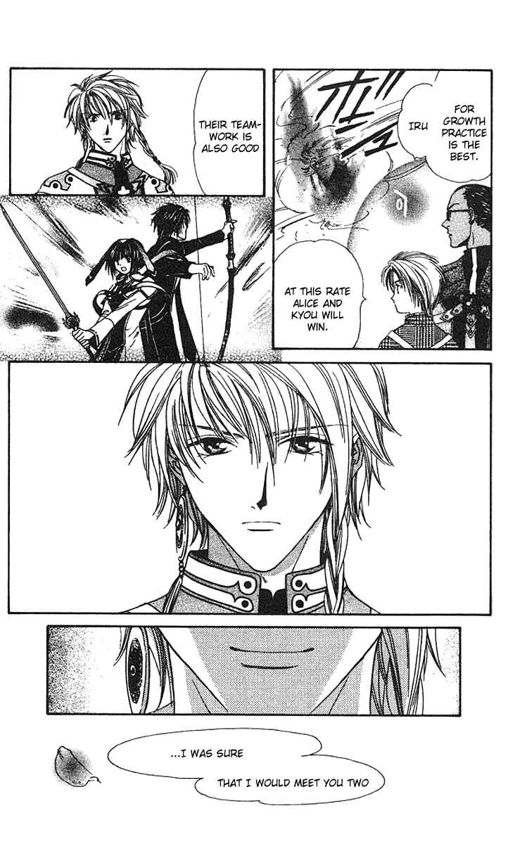Page 7 Chapter 3 Alice 19th