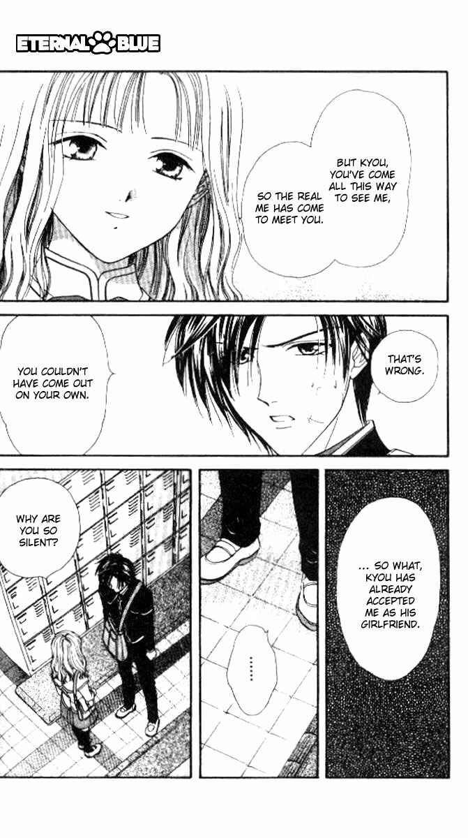 Page 23 Chapter 2 Alice 19th