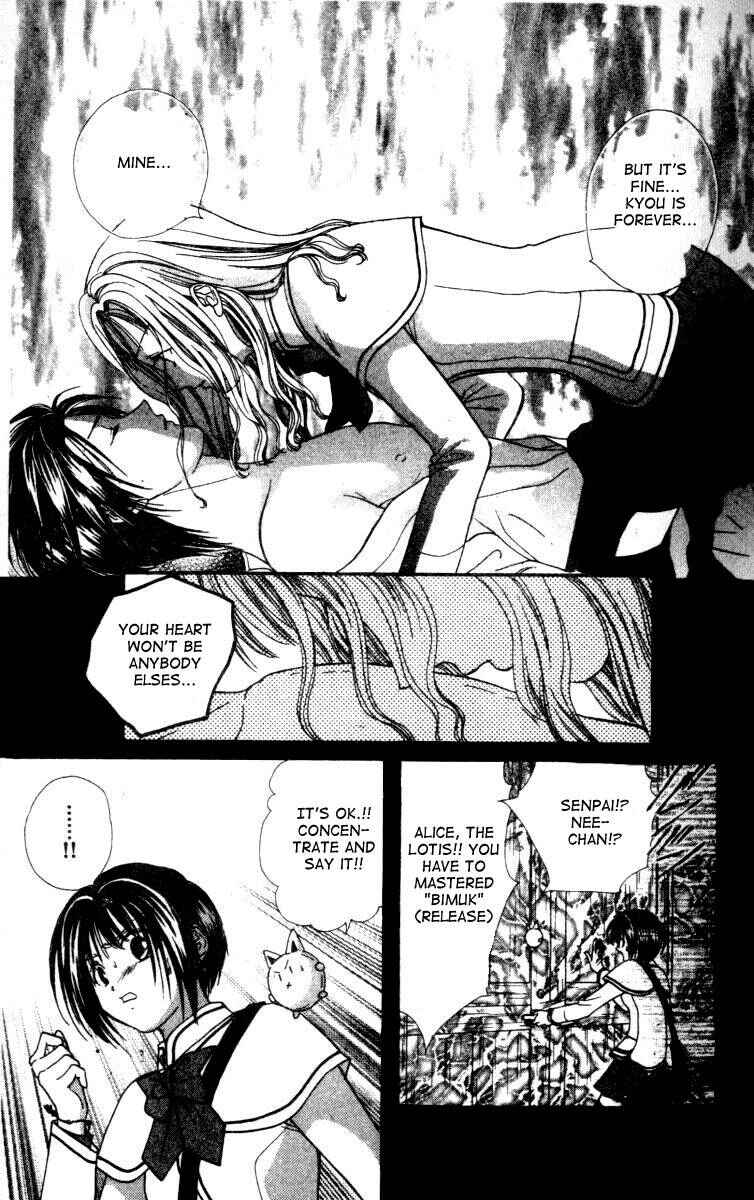Page 20 Chapter 6 Alice 19th