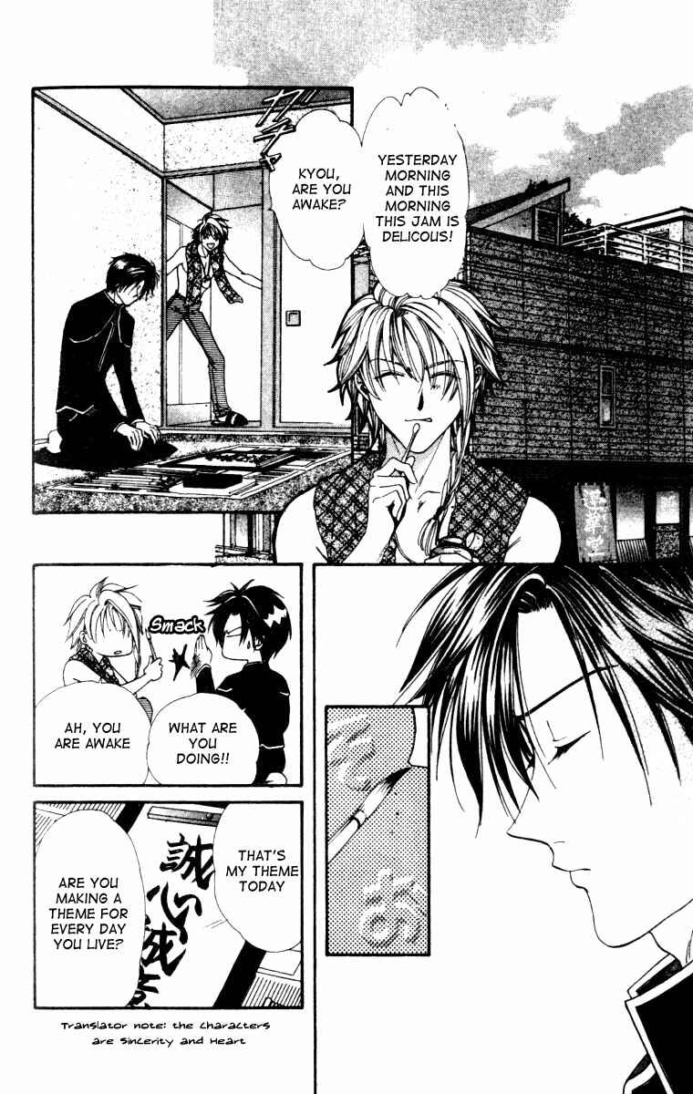 Page 7 Chapter 6 Alice 19th