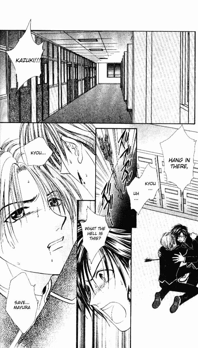 Page 1 Chapter 6 Alice 19th