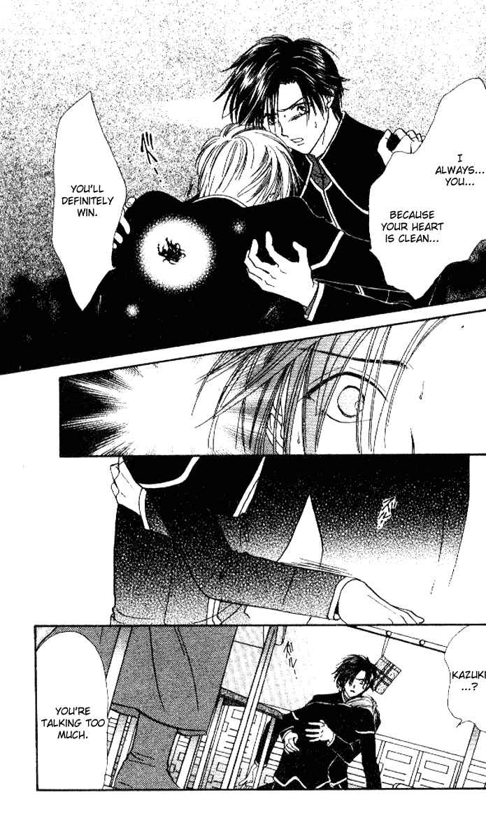 Page 2 Chapter 6 Alice 19th