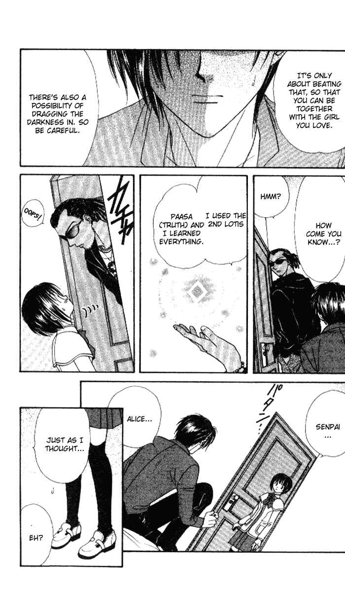 Page 20 Chapter 6 Alice 19th