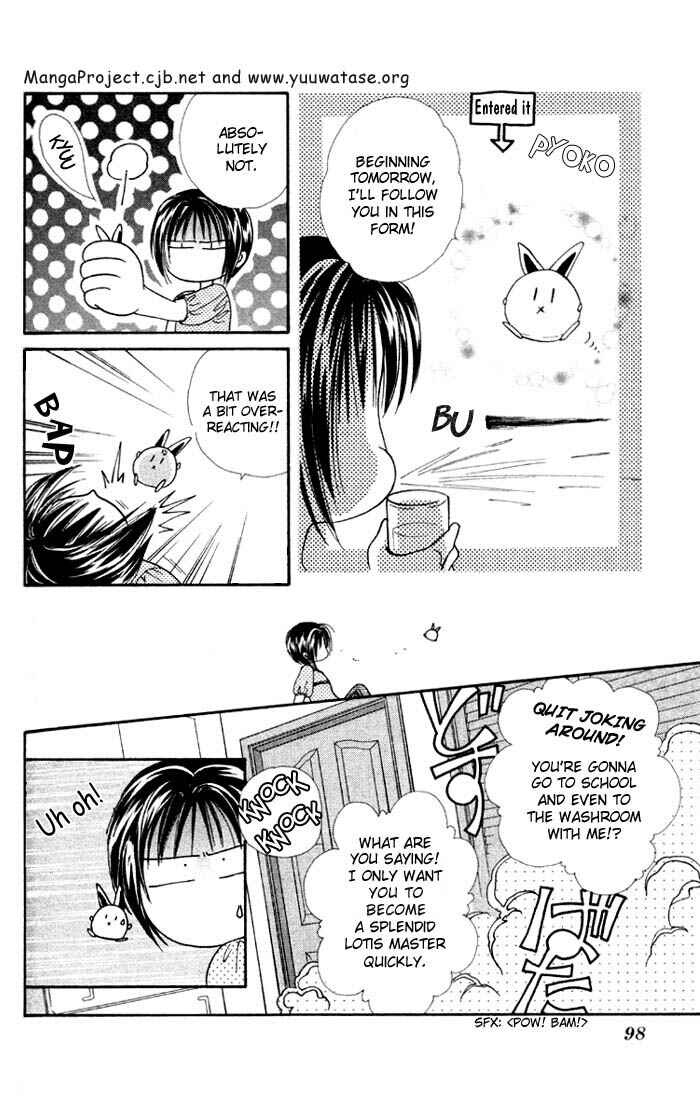 Page 5 Chapter 3 Alice 19th