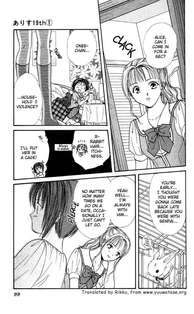 Page 6 Chapter 3 Alice 19th