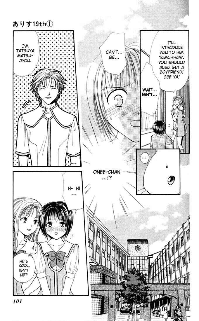 Page 8 Chapter 3 Alice 19th