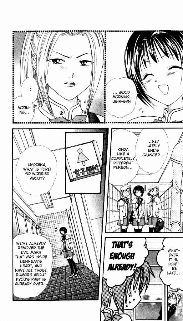 Page 11 Chapter 6 Alice 19th
