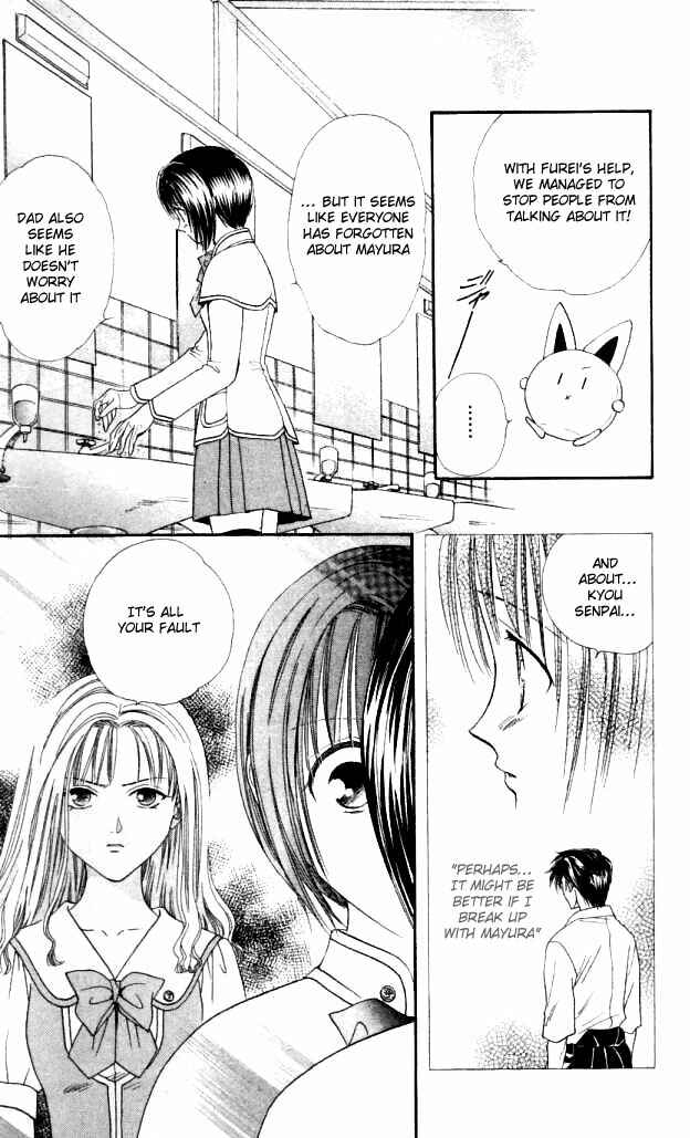 Page 12 Chapter 6 Alice 19th