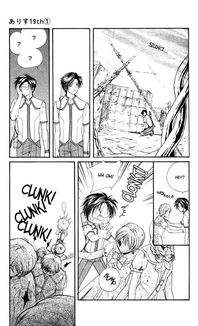 Page 10 Chapter 5 Alice 19th