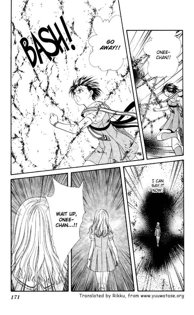 Page 18 Chapter 5 Alice 19th