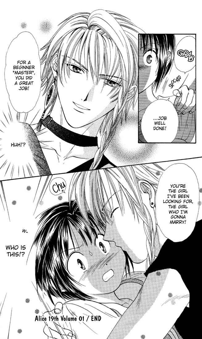 Page 27 Chapter 5 Alice 19th