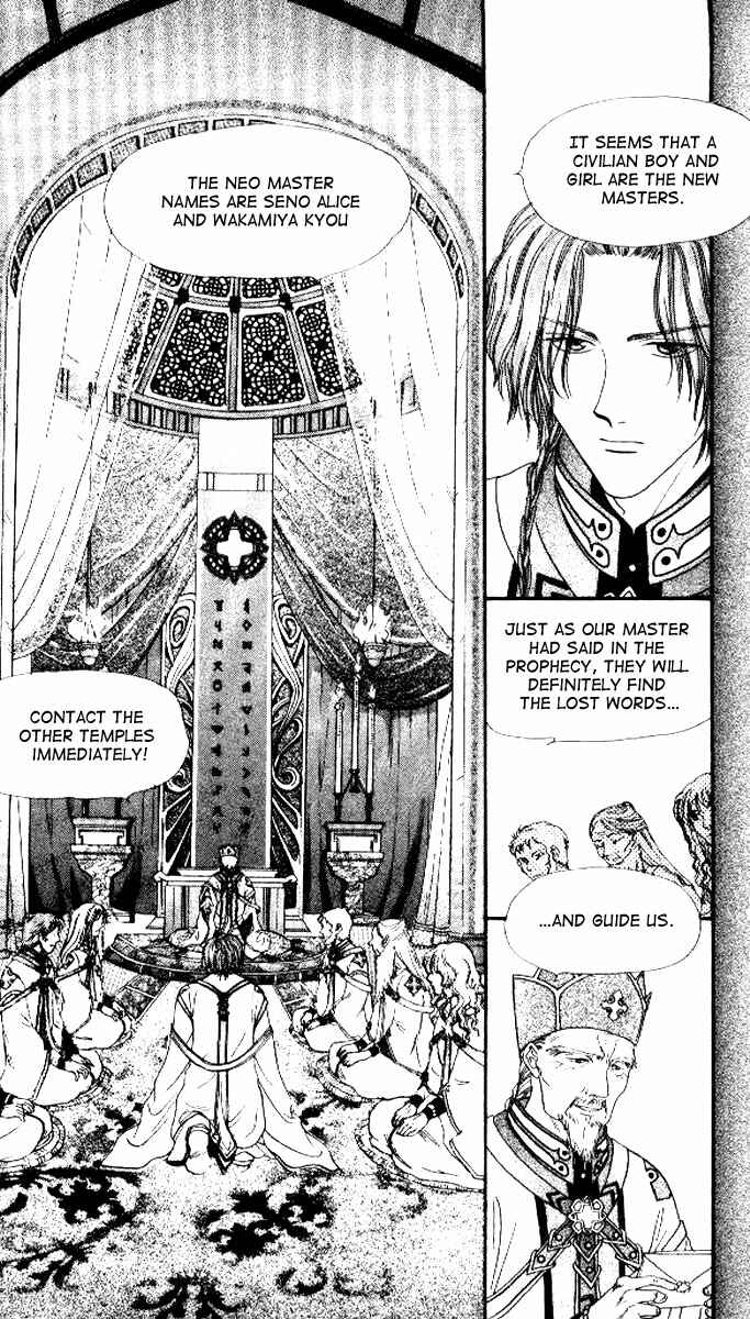 Page 17 Chapter 1 Alice 19th