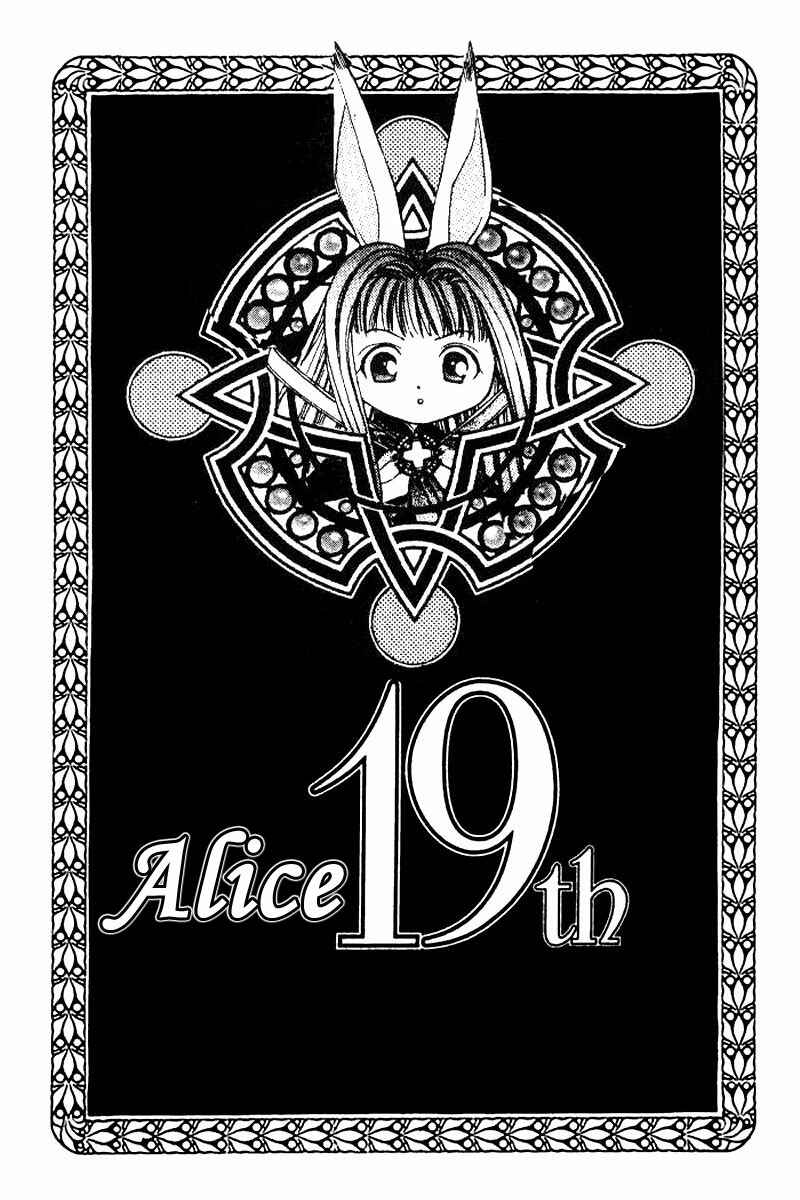 Page 2 Chapter 1 Alice 19th
