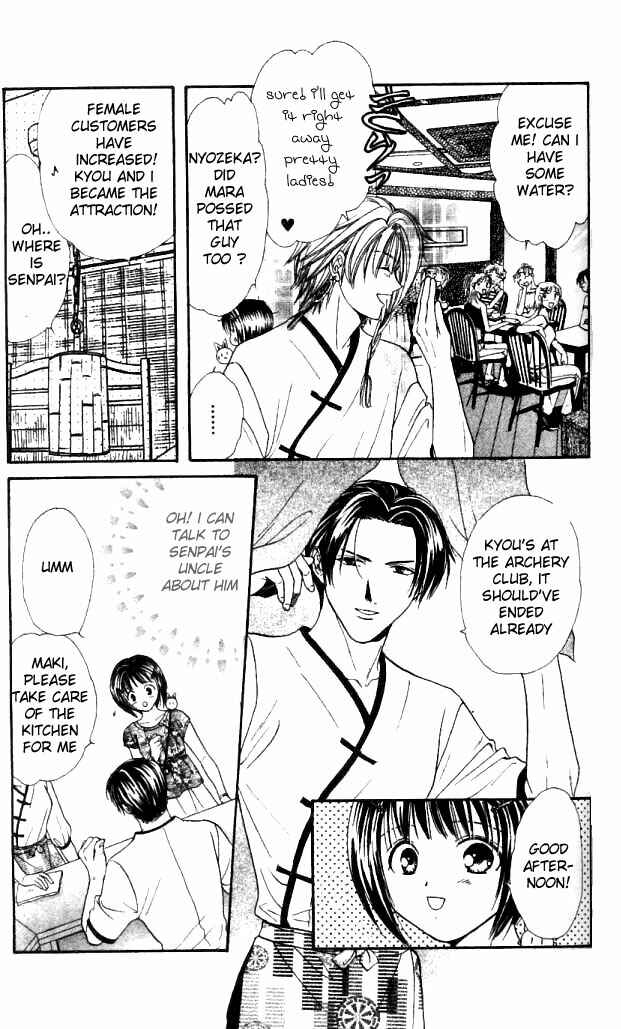 Page 14 Chapter 3 Alice 19th