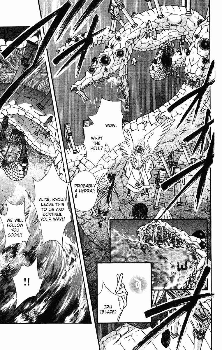 Page 11 Chapter 2 Alice 19th