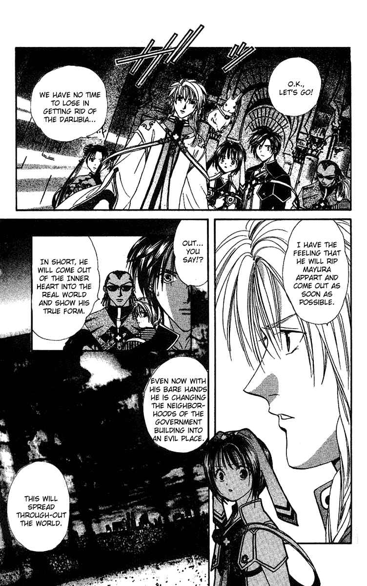 Page 2 Chapter 2 Alice 19th