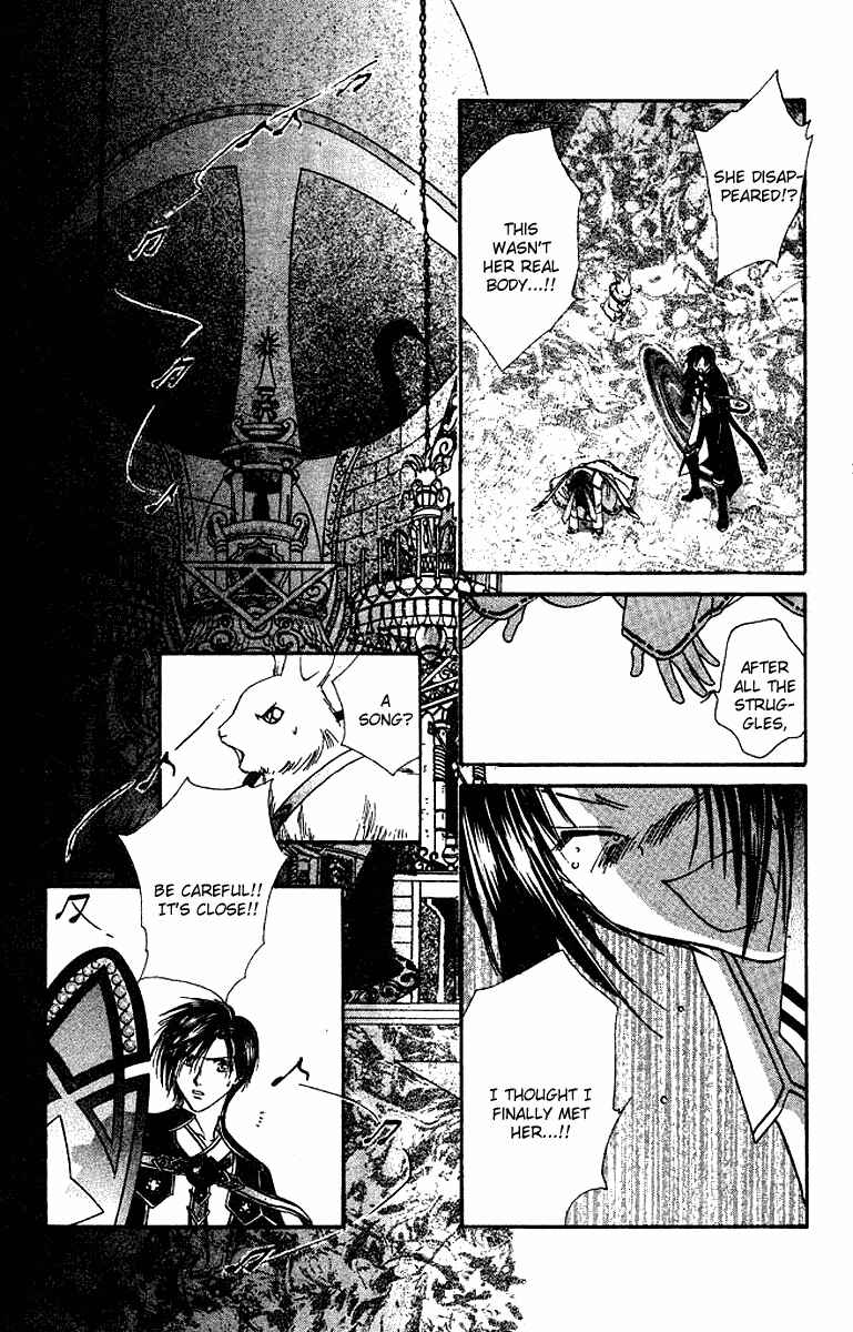 Page 23 Chapter 2 Alice 19th