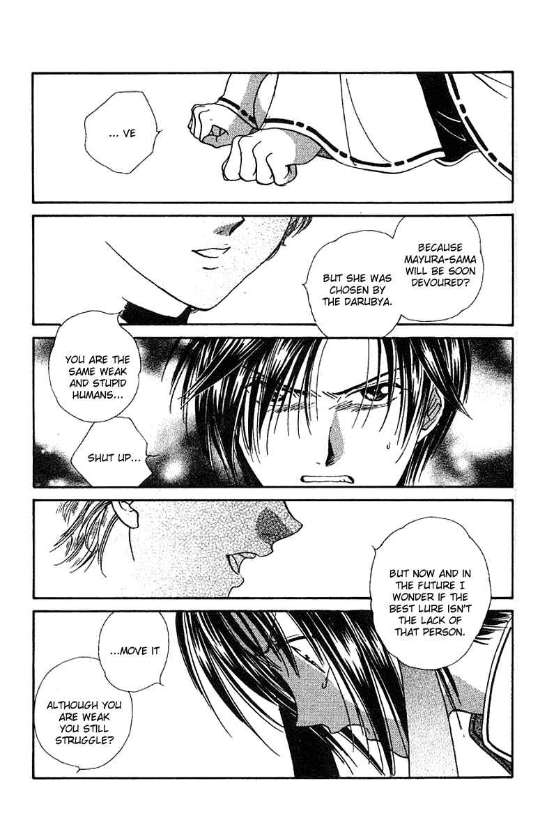 Page 25 Chapter 2 Alice 19th