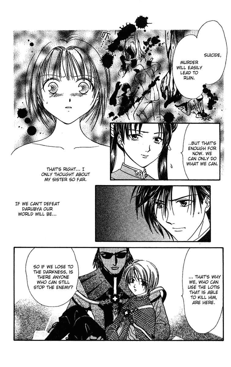 Page 3 Chapter 2 Alice 19th