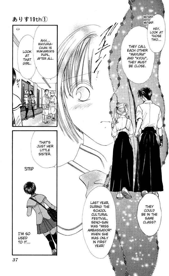 Page 8 Chapter 1.2 Alice 19th