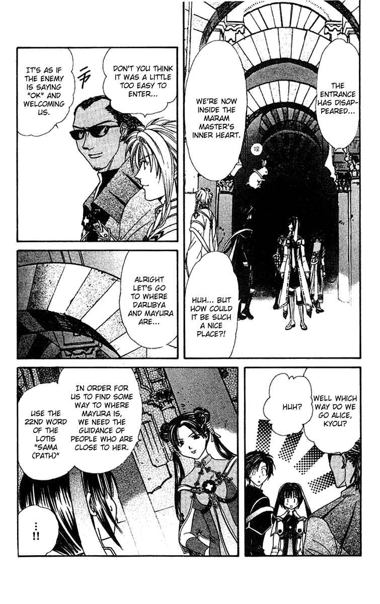 Page 11 Chapter 1 Alice 19th