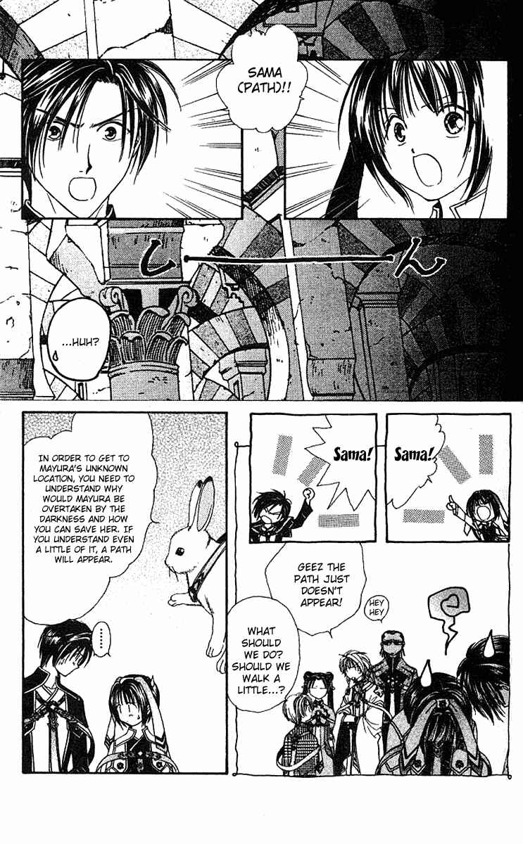 Page 12 Chapter 1 Alice 19th