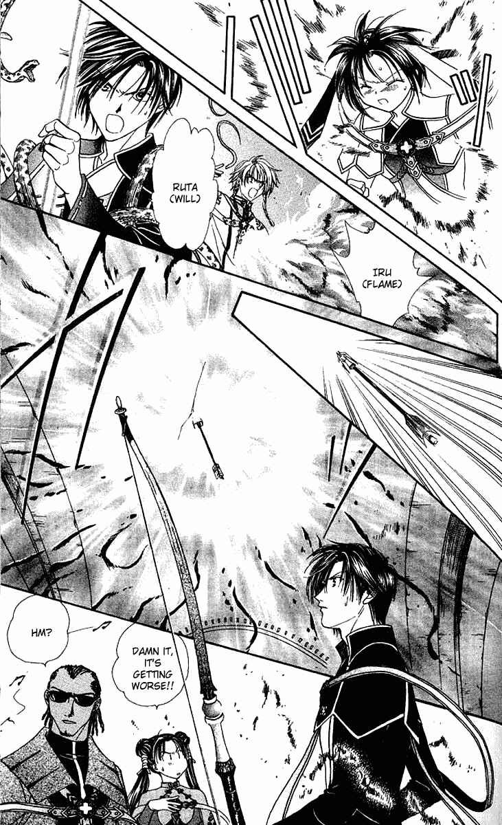 Page 16 Chapter 1 Alice 19th