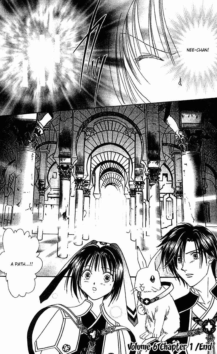 Page 33 Chapter 1 Alice 19th