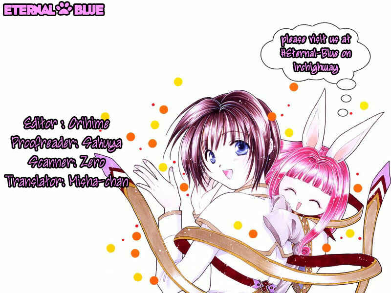 Page 34 Chapter 1 Alice 19th