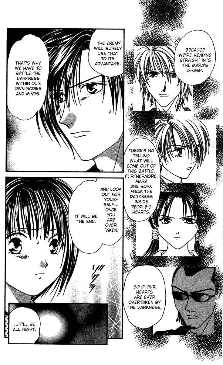 Page 7 Chapter 1 Alice 19th