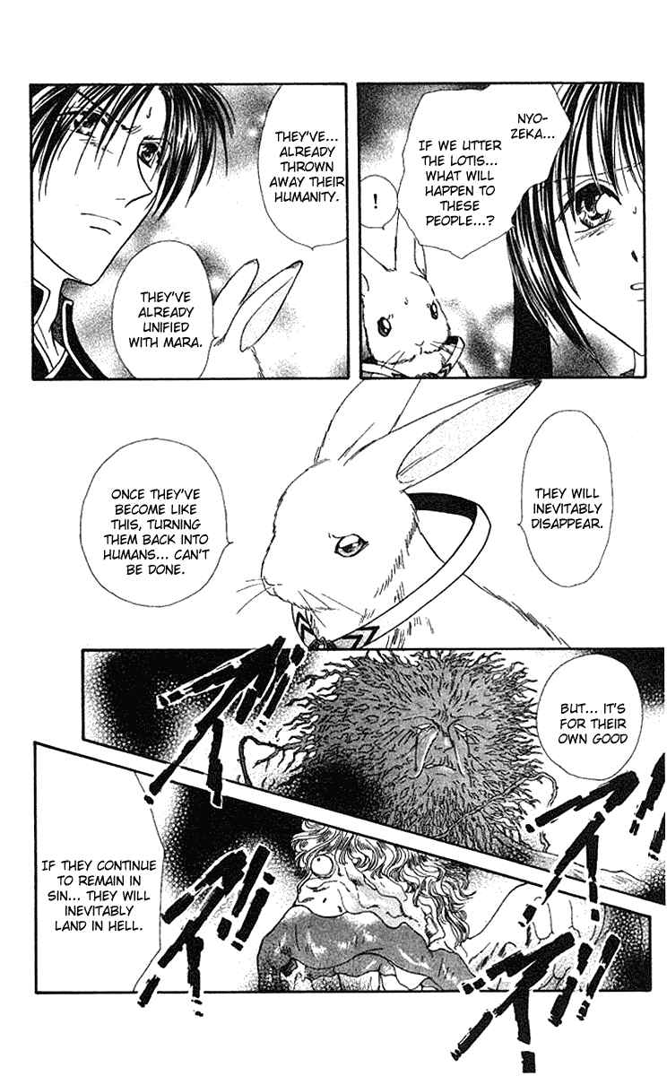 Page 13 Chapter 4 Alice 19th