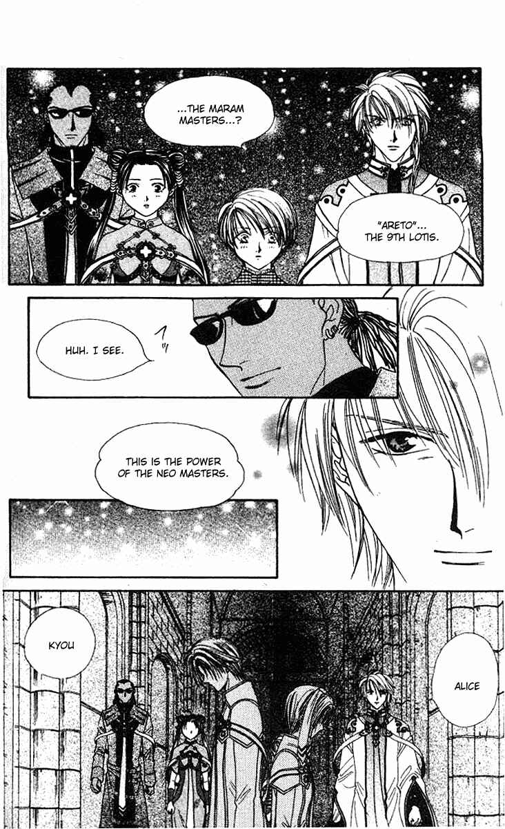 Page 18 Chapter 4 Alice 19th