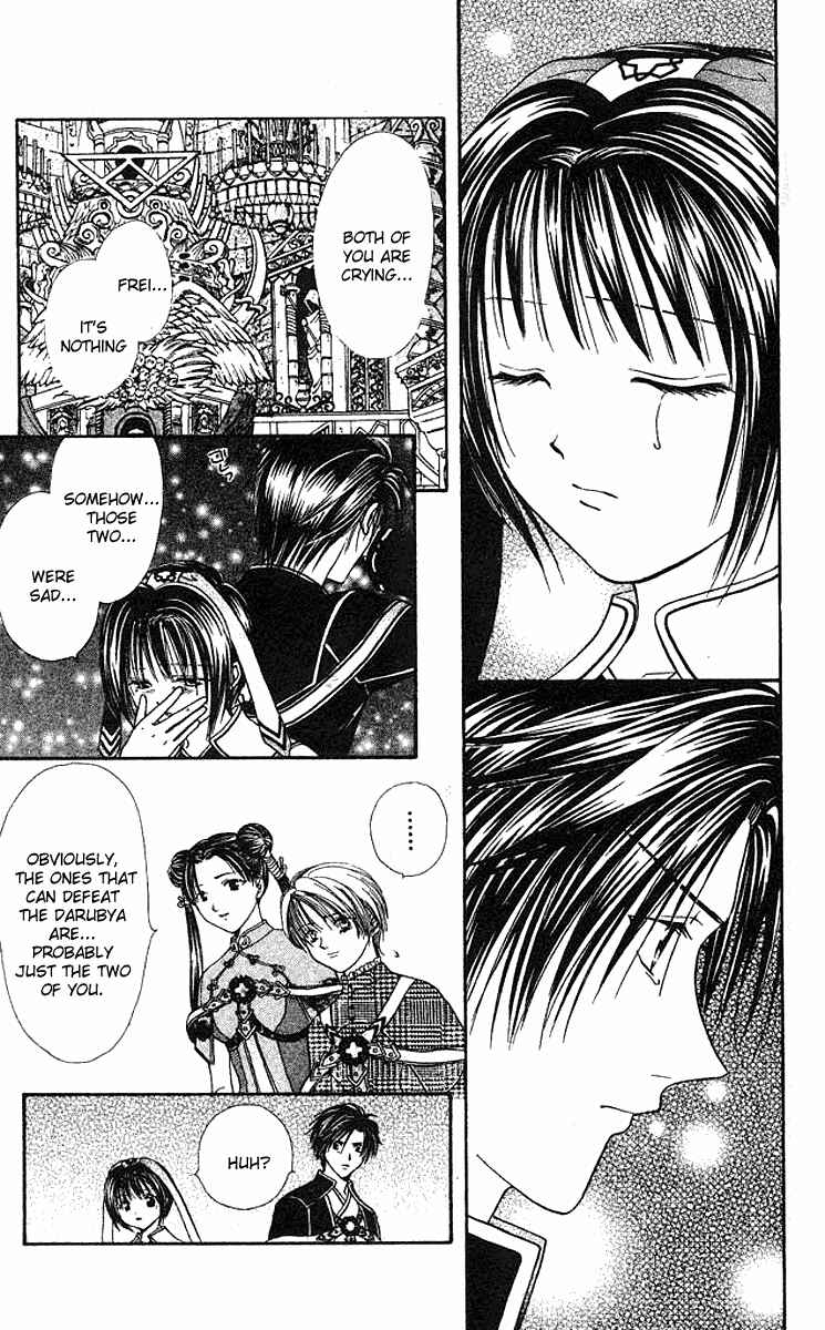 Page 19 Chapter 4 Alice 19th