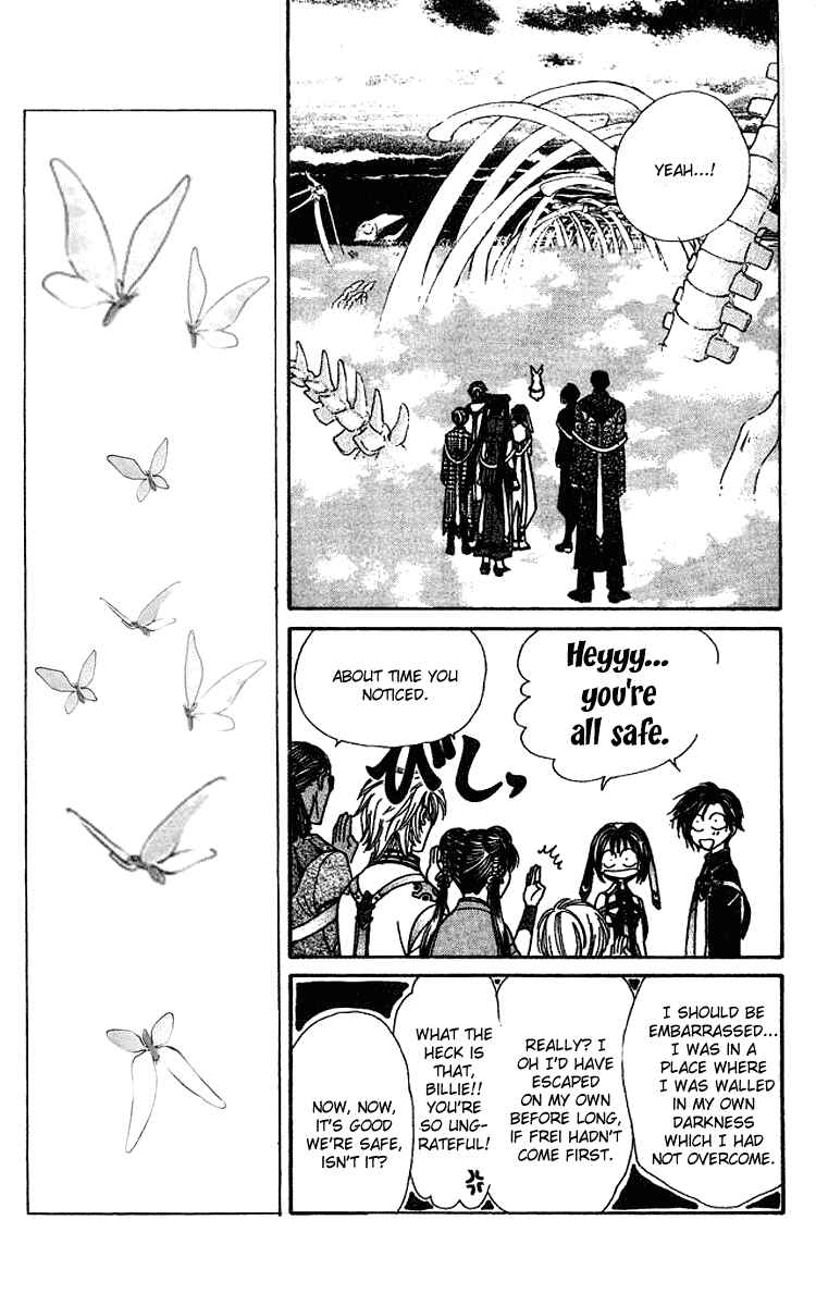 Page 21 Chapter 4 Alice 19th