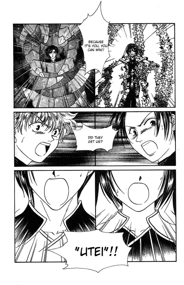 Page 3 Chapter 4 Alice 19th