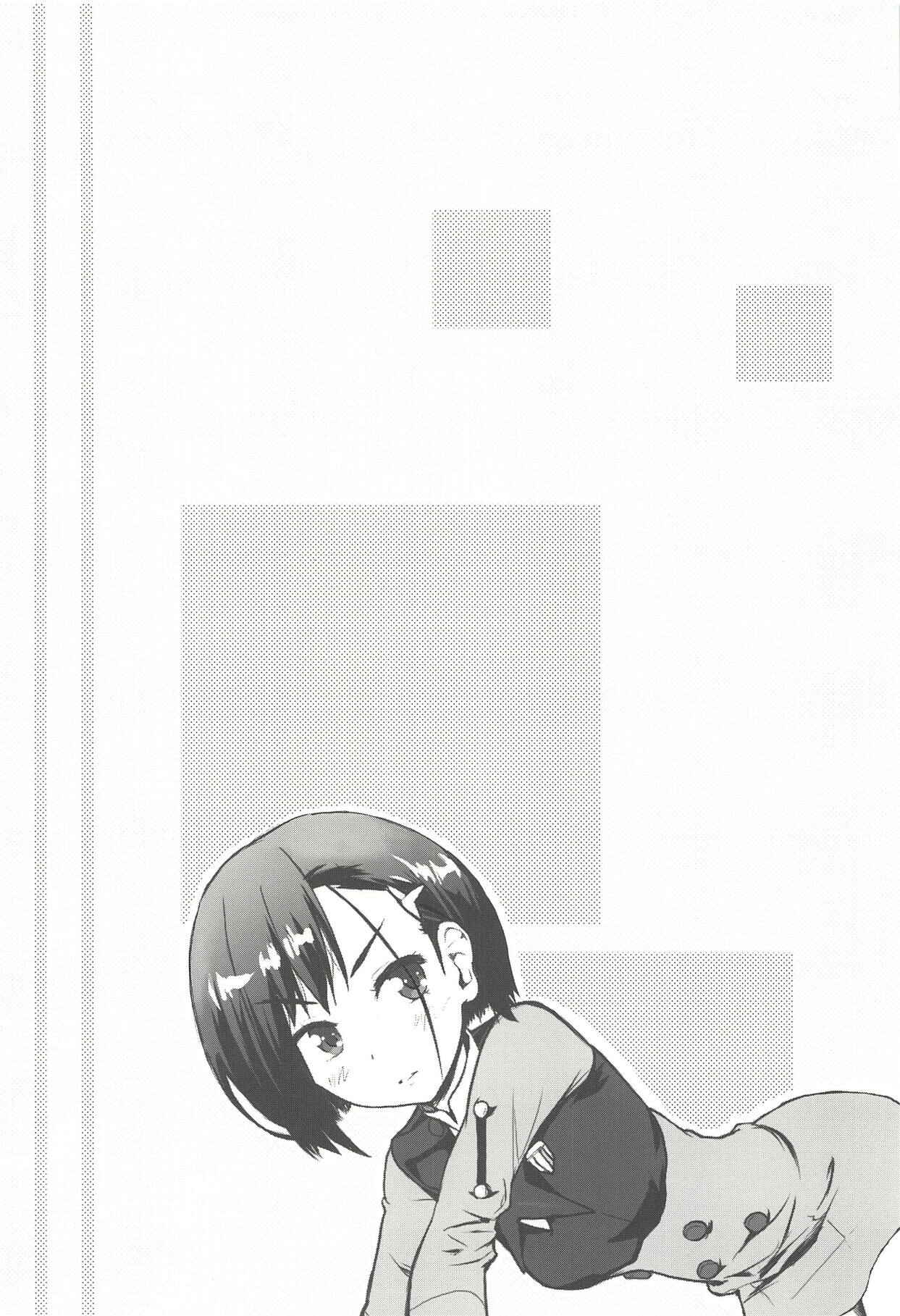 Page 15 Chapter Unknown_497e Darling in the FranXX - CODE:1919 (Doujinshi)