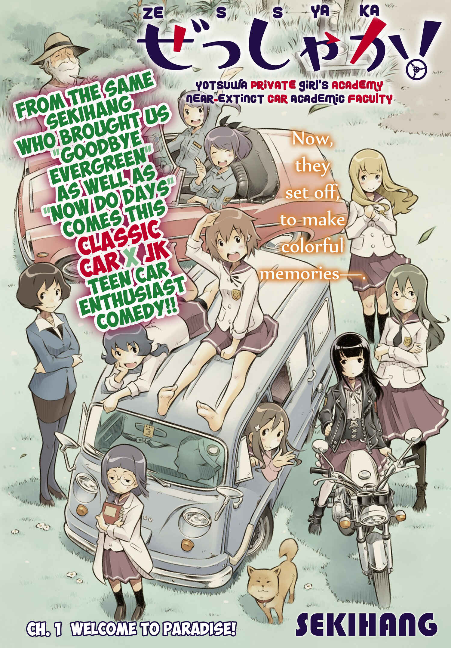 Page 2 Chapter 1 Zessyaka!