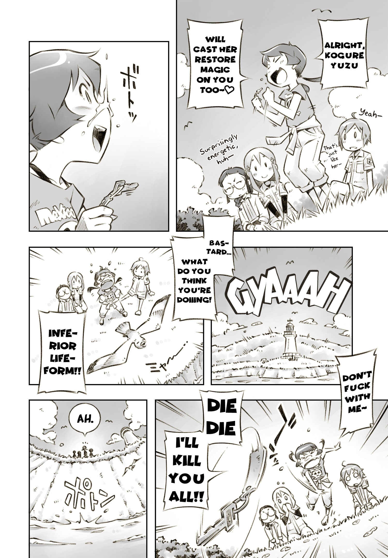 Page 26 Chapter 1 Zessyaka!