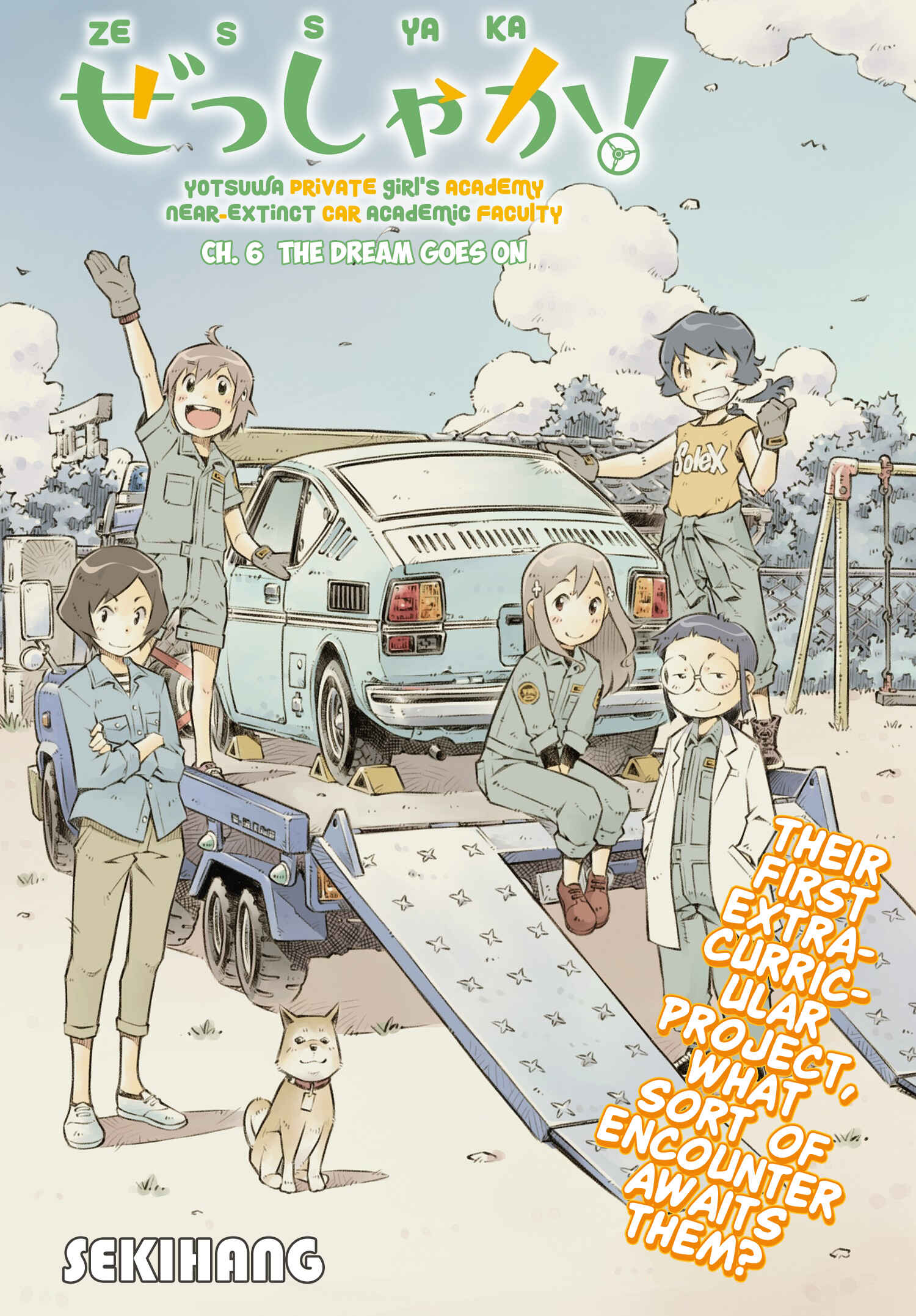 Page 1 Chapter 6 Zessyaka!