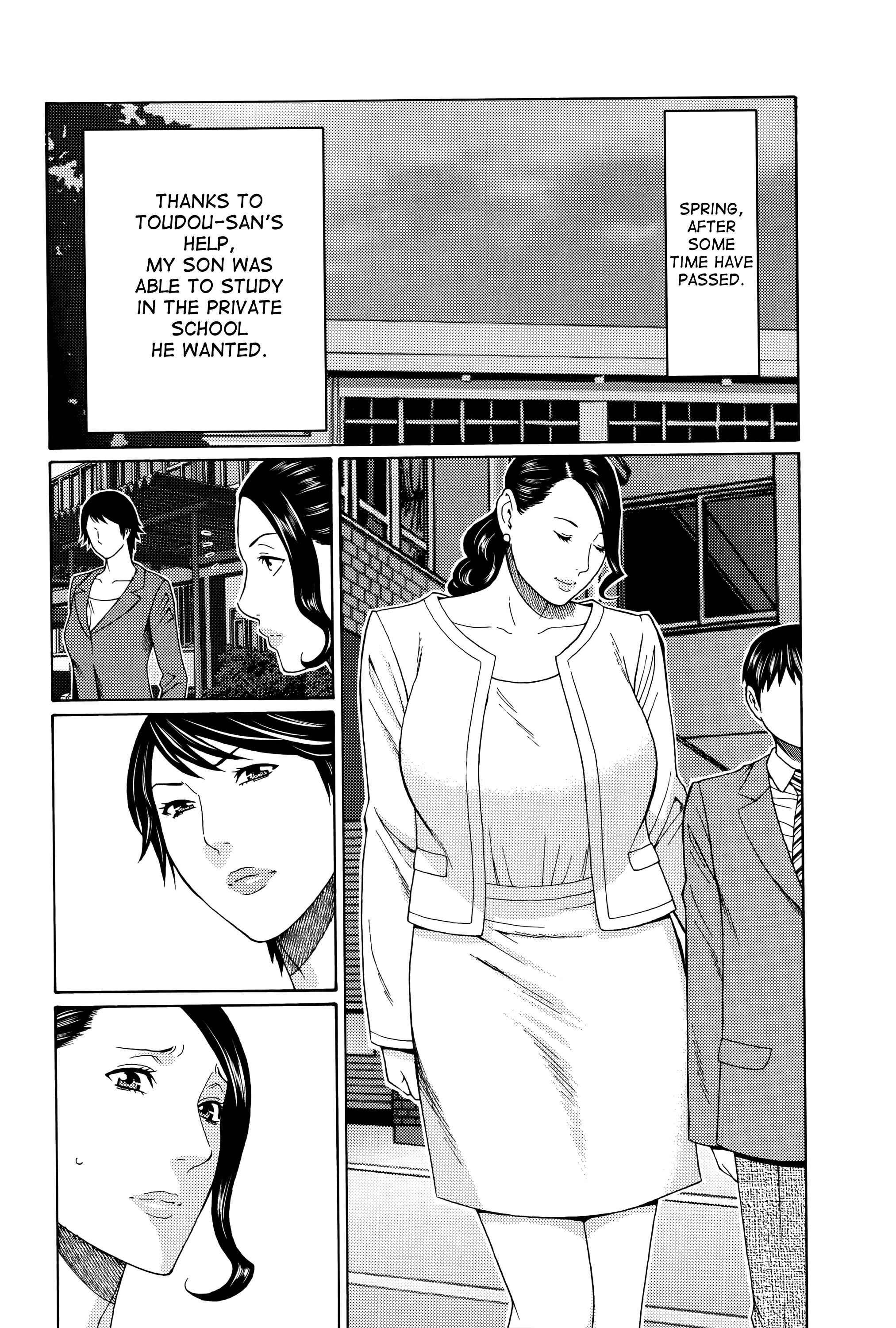 Page 12 Chapter 9 Mumyou no Uzu