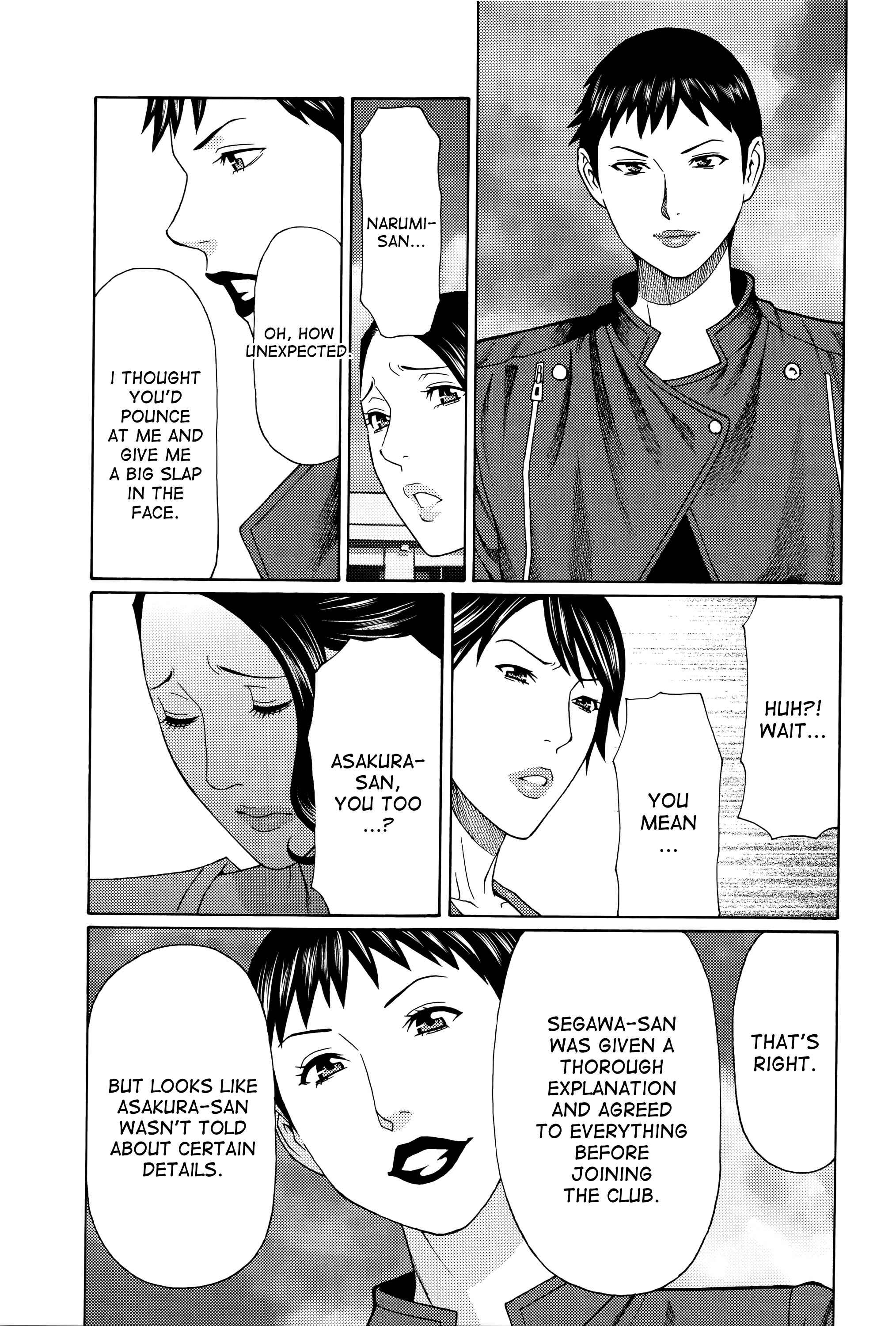 Page 15 Chapter 9 Mumyou no Uzu