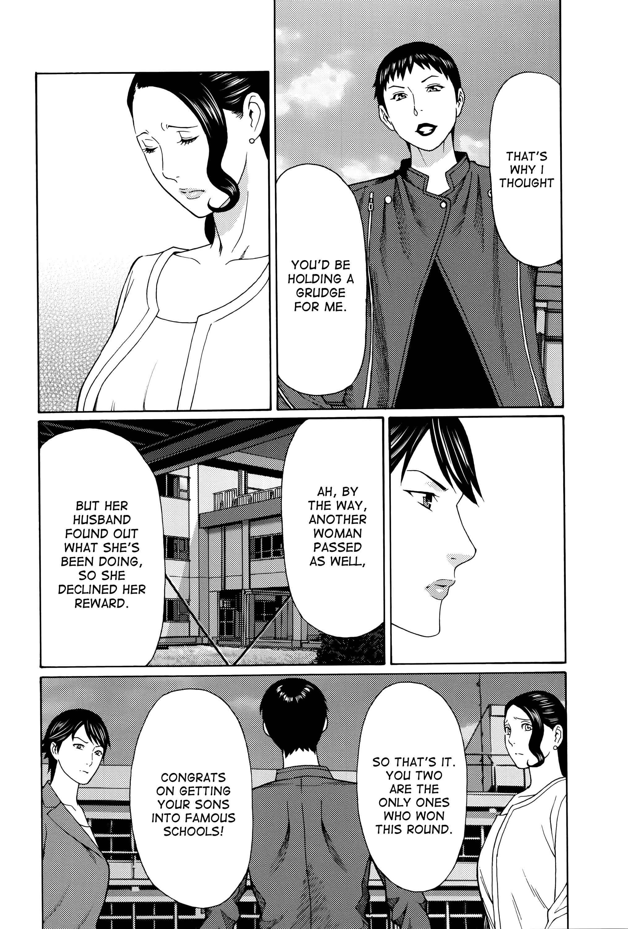 Page 16 Chapter 9 Mumyou no Uzu