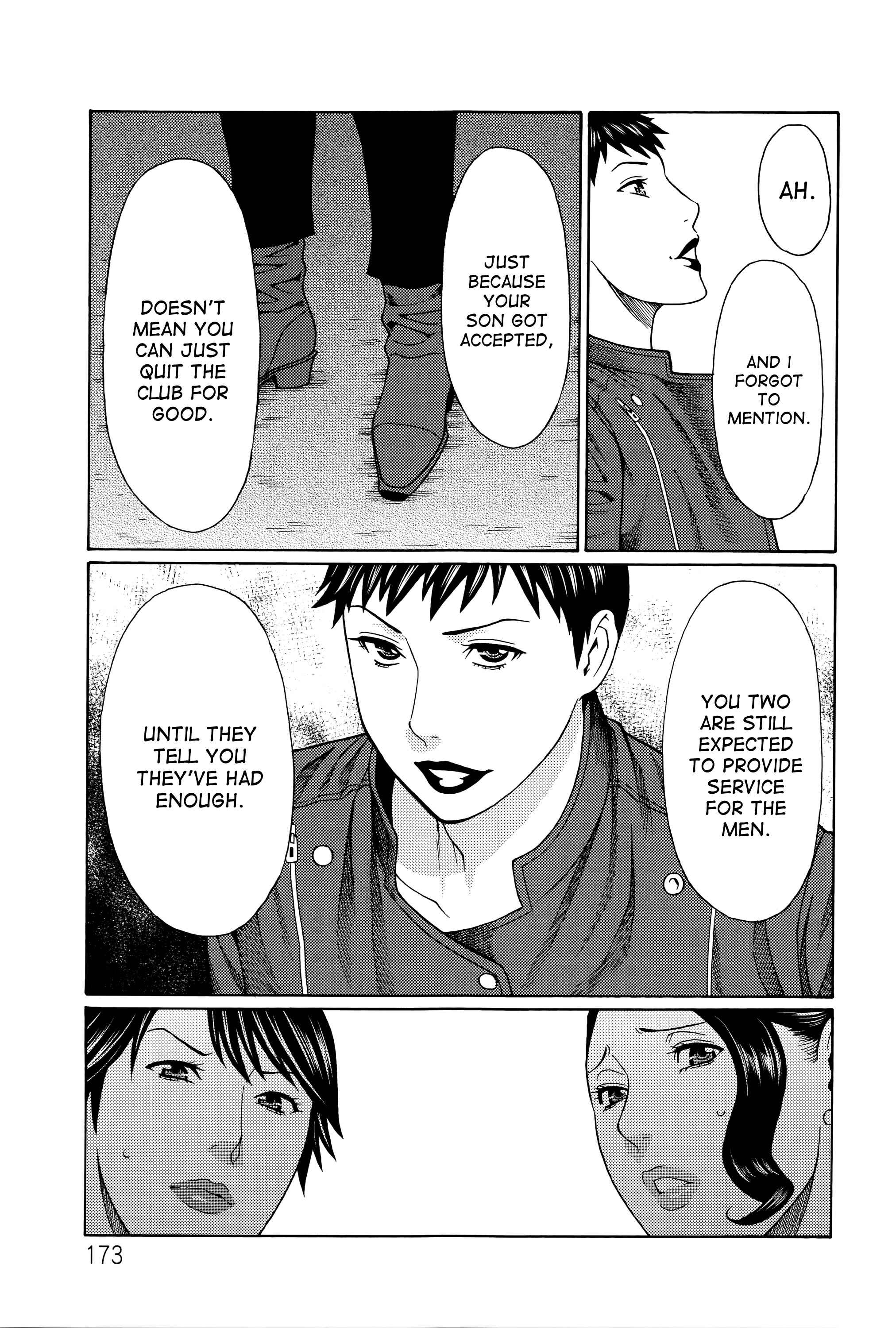 Page 17 Chapter 9 Mumyou no Uzu