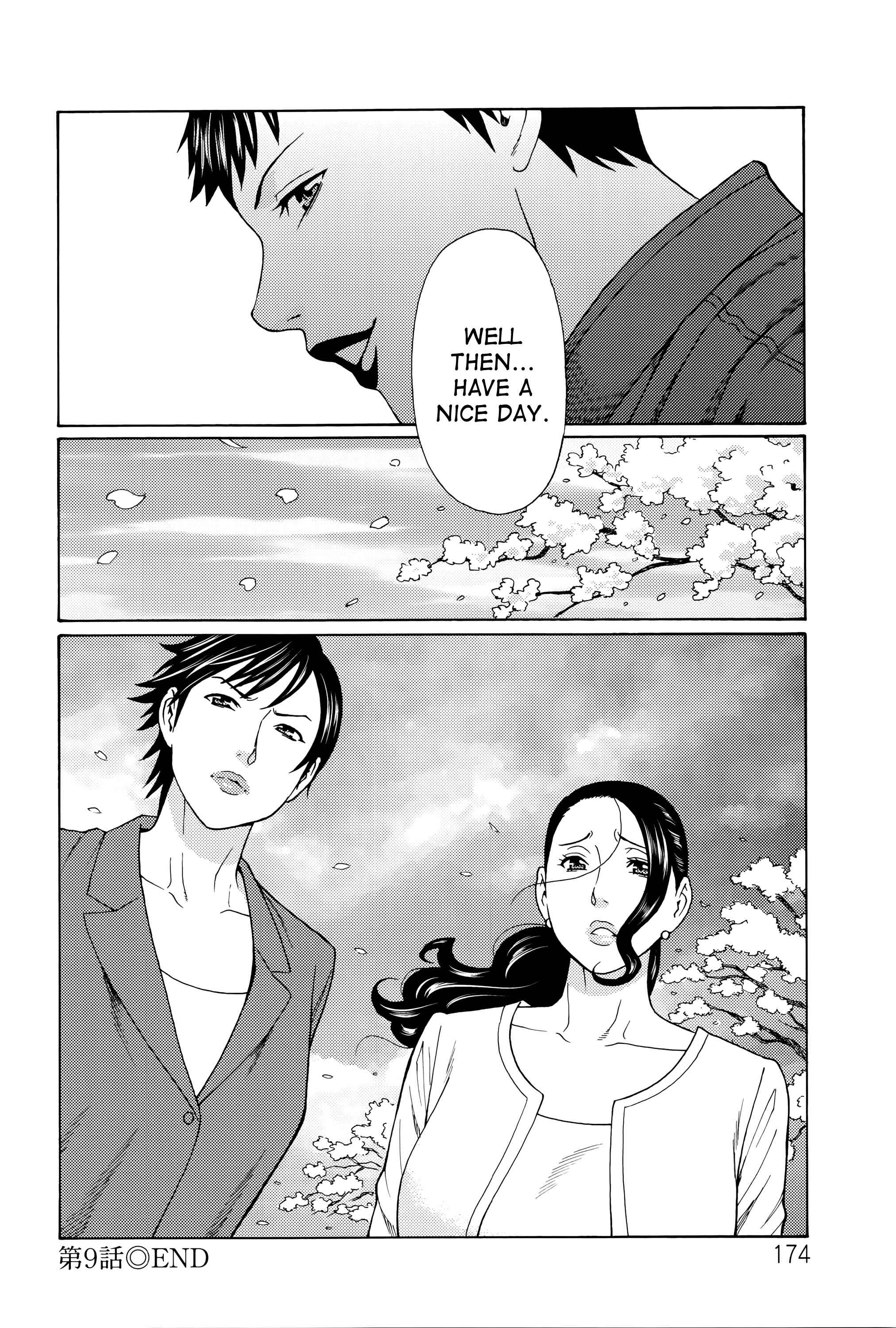 Page 18 Chapter 9 Mumyou no Uzu