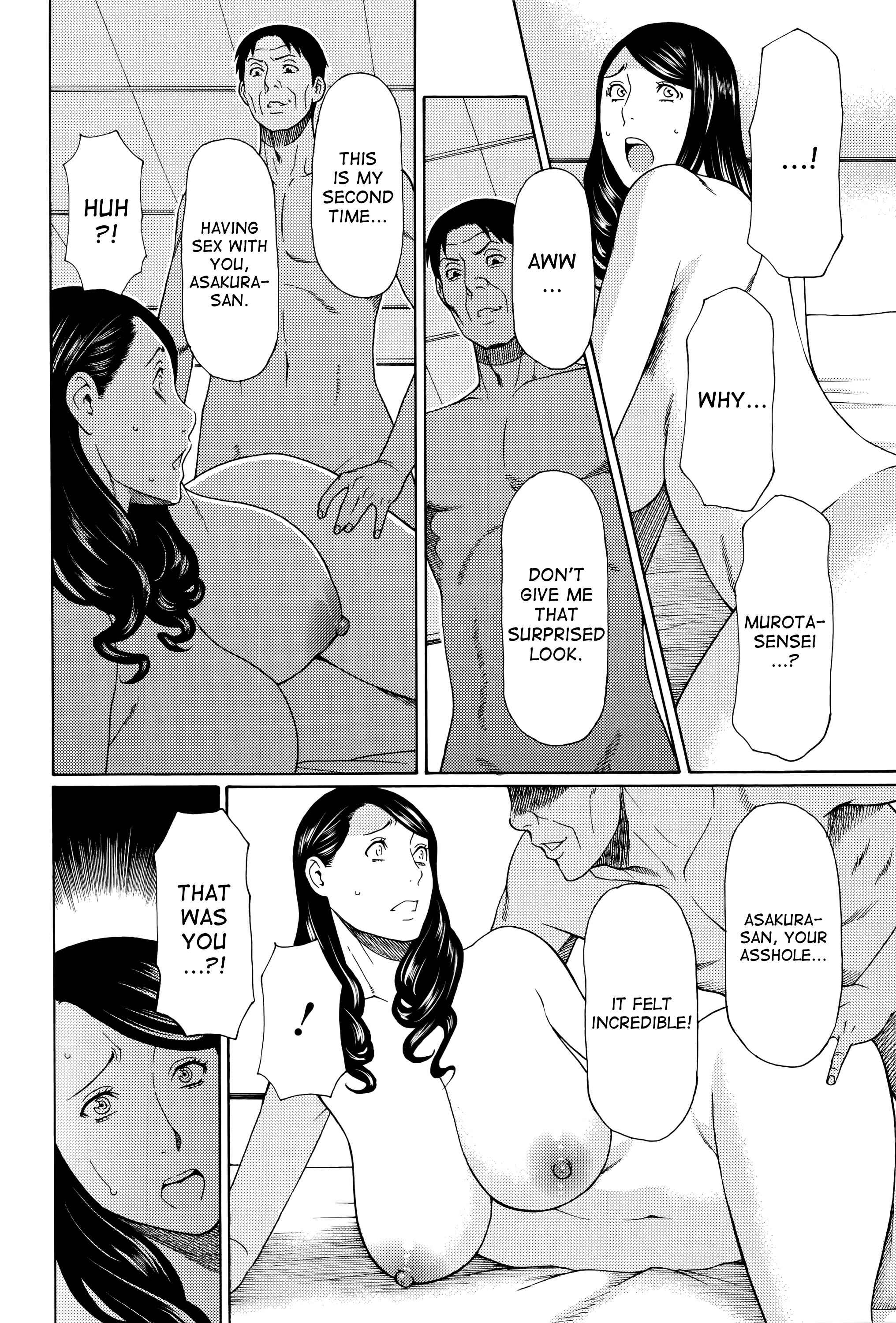 Page 2 Chapter 9 Mumyou no Uzu