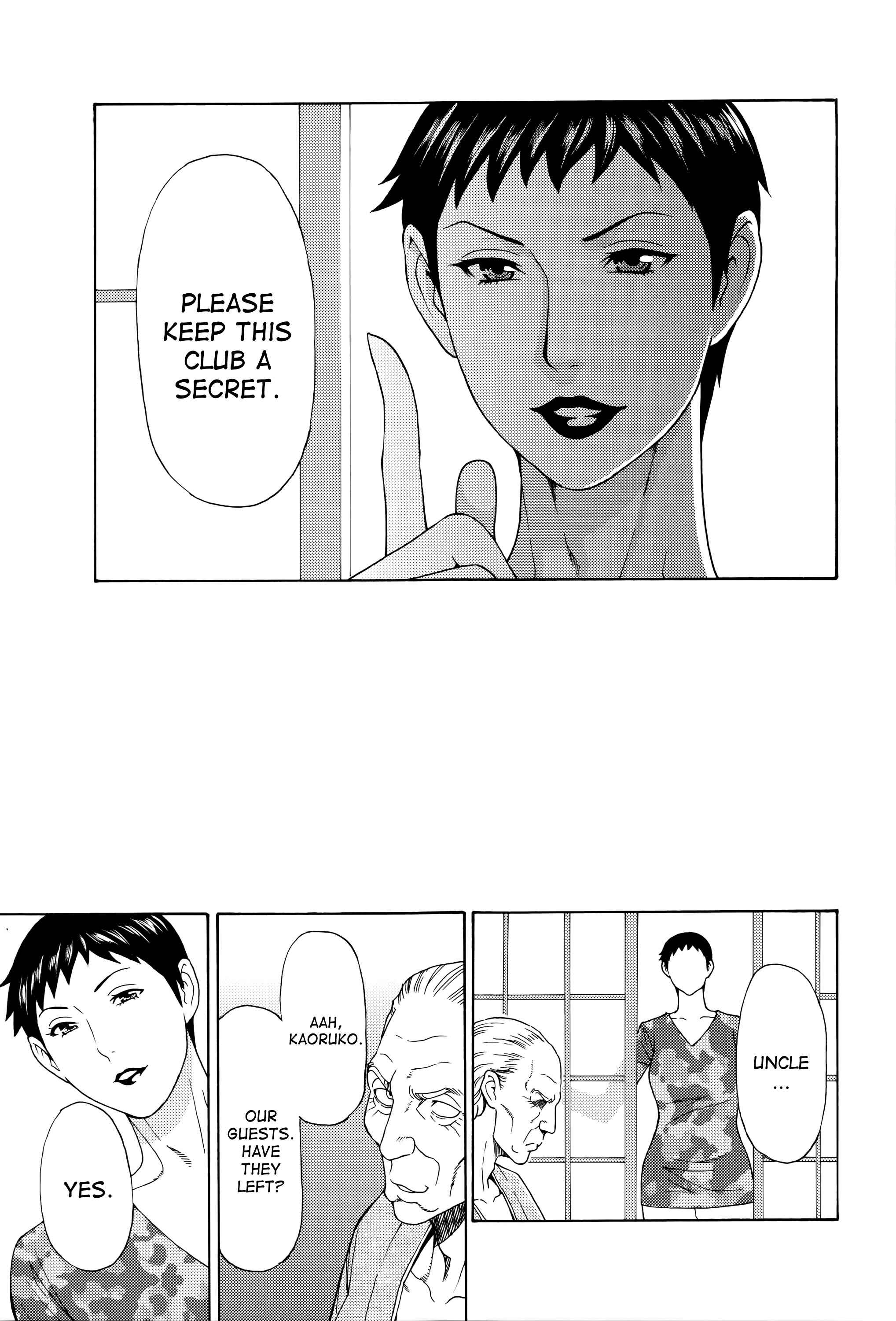 Page 11 Chapter 8 Mumyou no Uzu