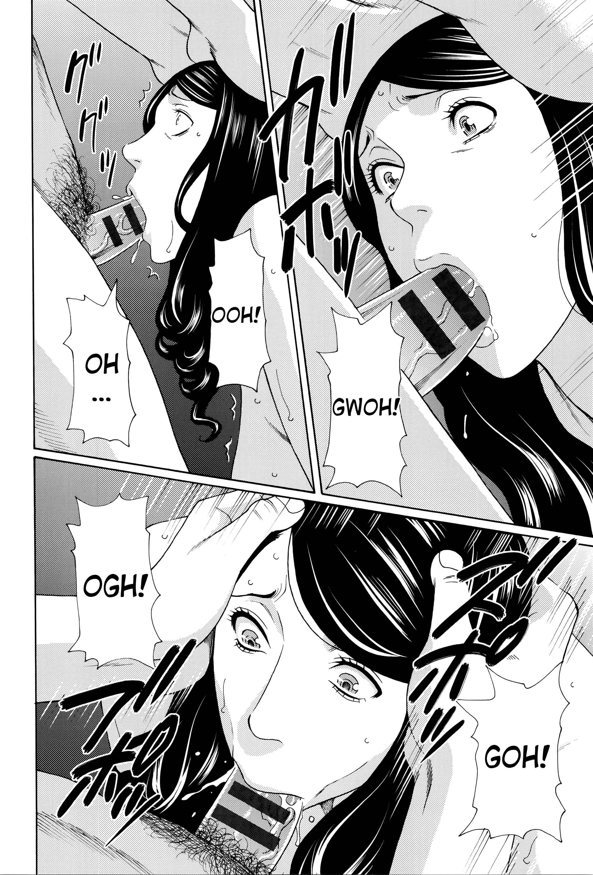 Page 6 Chapter 8 Mumyou no Uzu