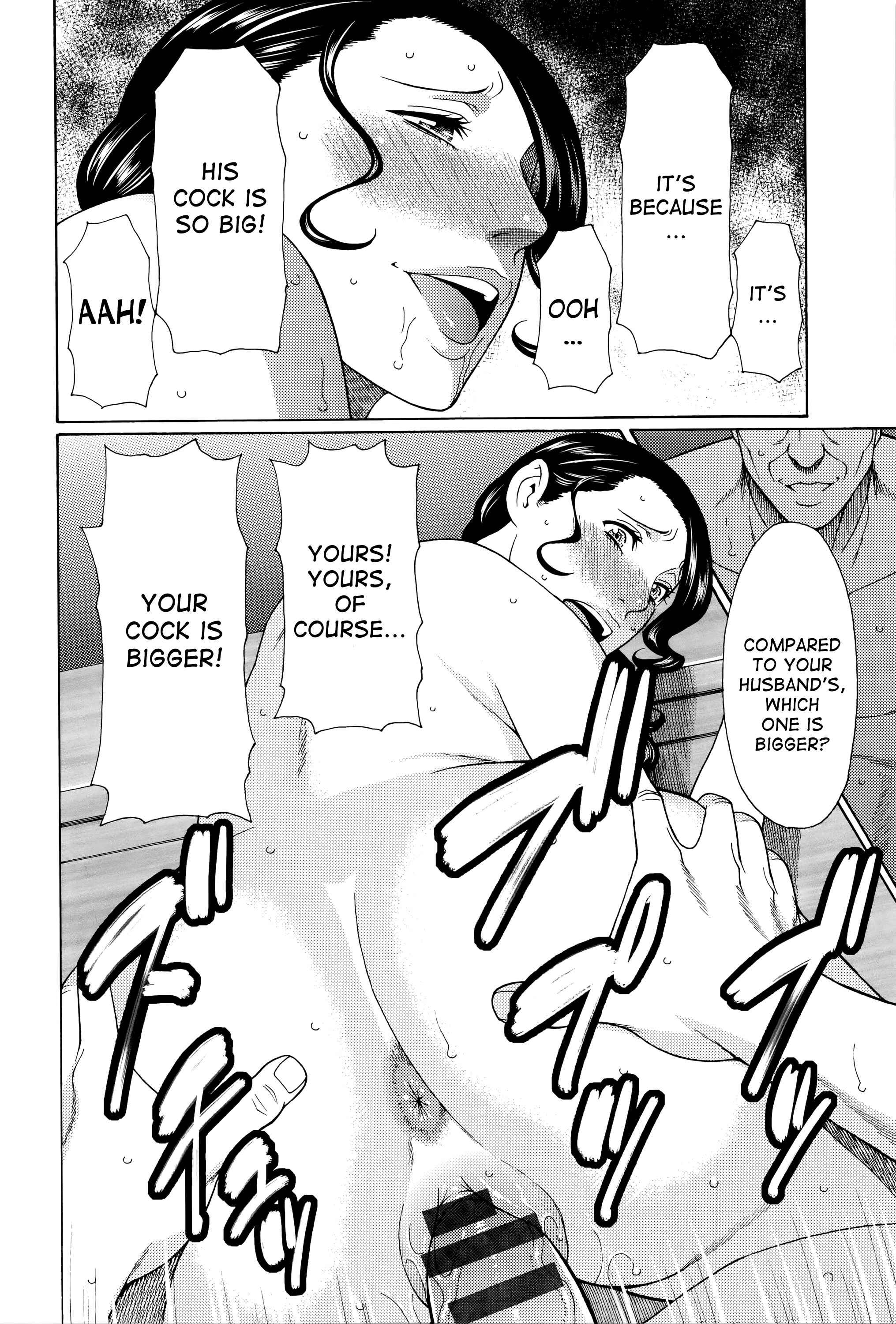 Page 14 Chapter 10 Mumyou no Uzu